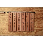 코코디자인