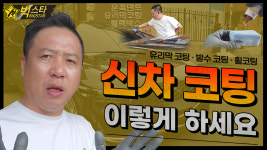 샤인모터스
