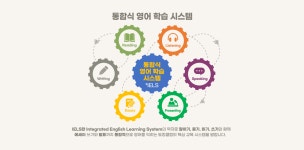 토킹클럽 어학원 화성 봉담 캠퍼스