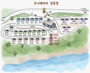 우니메이카 장흥점