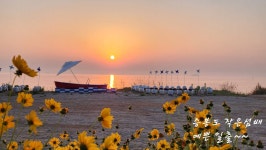 승봉도 일도네펜션