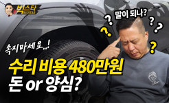 샤인모터스