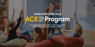 토킹클럽 어학원 화성 봉담 캠퍼스