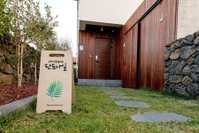 네이처러스 판포나일