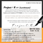 에릭슨시스템