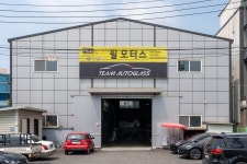 어게인 필 모터스