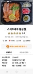 스시드새우 황성공원