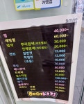 헤어사랑