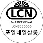포일네일살롱