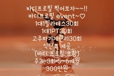 영스필라피티 오산점