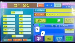 편한몸 감동 수기테라피