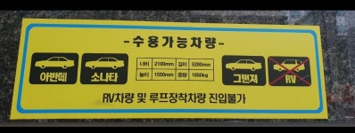 편한몸 감동 수기테라피