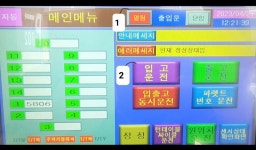 편한몸 감동 수기테라피