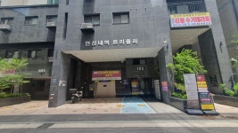 편한몸 감동 수기테라피