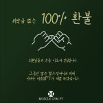 머슬짐 PT 분당서현점