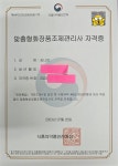 뷰티스스킨케어 | 뷰티스킨케어