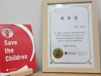 구일프라임영어교습소