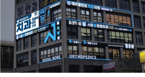 에버플란트치과의원