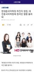 현대중국어학원