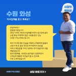 이사향기익스프레스