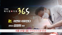 밝은한의원