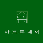 아트투데이