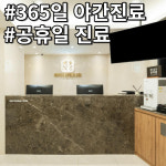 해득금천한의원
