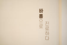 시지바름플란트치과의원