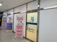 제이엠커리어 원주지사