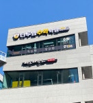 디투엠수학학원