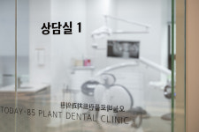 오늘바로플란트치과의원 대전