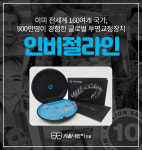 서울나란이치과의원
