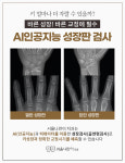 서울나란이치과의원