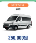 제주투어팸