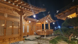 한옥펜션 수수헌