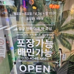 타코밤즈타코야끼