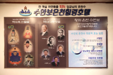 수안보온천힐링호텔