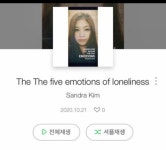 버클리이화음악학원