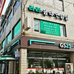 라라음악연습실 북수원점
