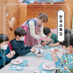 스팀스토리교육원