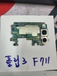 광주데이터복구 카톡USB블랙박스사진문자연락처 포렌식복원