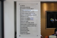 노은바로한의원