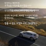 포항장거리 OK콜택시