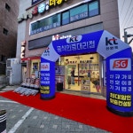 KT 더킹컴퍼니 마천사거리점
