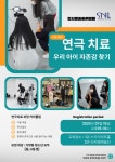 스포츠앤라이프 협동조합