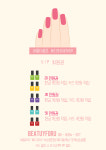성연뷰티포유