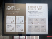 윤경희한의원
