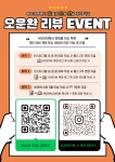 호짐 PT