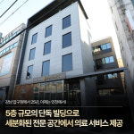 더한스메디의원