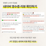 트렌드핏 PT 서면